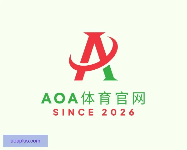 了解AOA体育官网